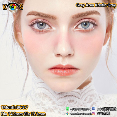 [1Month]Grey Area Kristin Gray 그레이 에리아 크리스틴 그레이